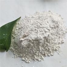 <a href='http://www.xinhaocd.cn/jsyj/847.html' target='_blank'><u>硅藻土助濾劑生產(chǎn)廠家</u></a>