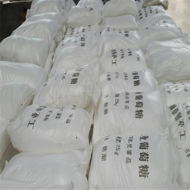 <a href='http://www.xinhaocd.cn/jsyj/759.html' target='_blank'><u>工業(yè)葡萄糖生產(chǎn)廠家</u></a>