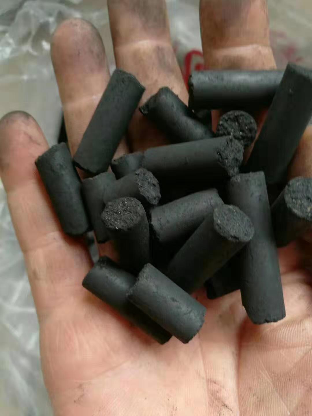 空氣凈化<a href='http://www.xinhaocd.cn/hxt/' target='_blank'><u>活性炭生產(chǎn)廠家</u></a>