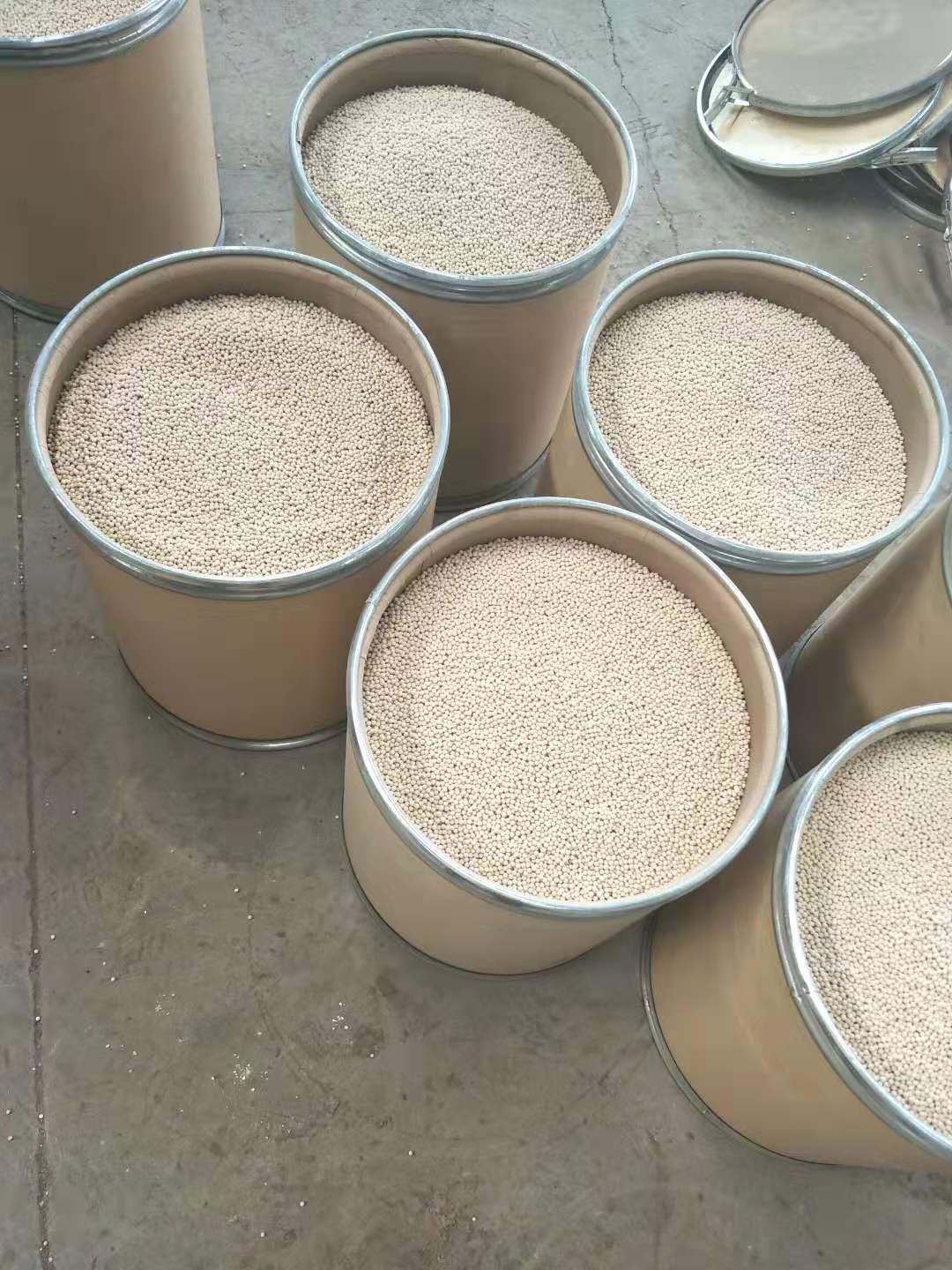 撫順13x分子篩生產(chǎn)廠家