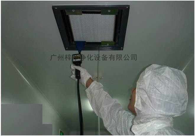 高效過濾器檢漏 高效過濾器檢漏