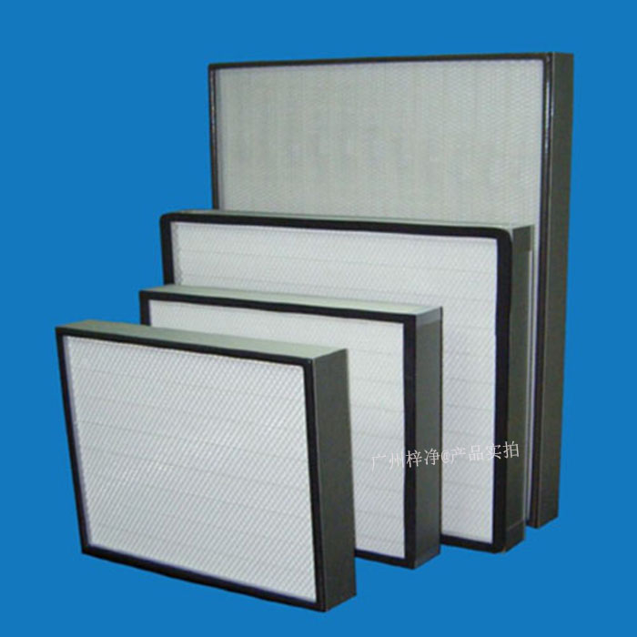 高效和超HEPA高效過濾網(wǎng)均用于潔凈室末端，以其結(jié)構(gòu)形式可分為有：有隔板高效、無隔板高效、大風(fēng)量高效,超HEPA高效過濾網(wǎng)等。